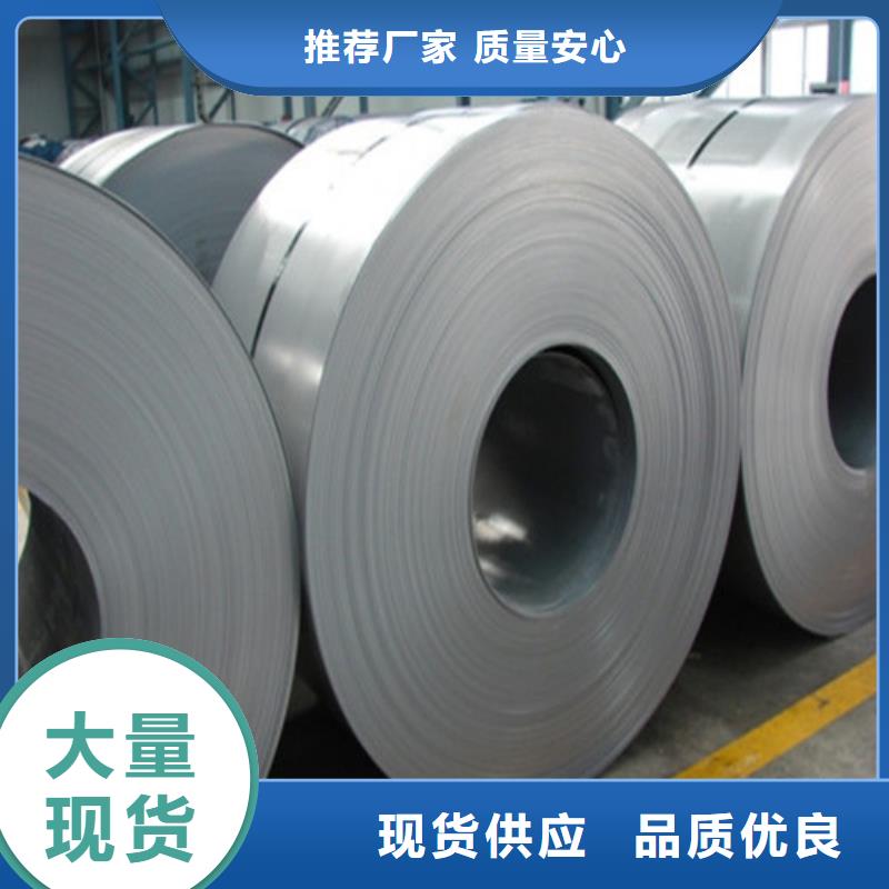 可定制的矽钢卷B35A230现货厂家