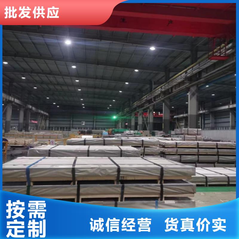 质优价廉的电工钢板卷B35A210厂家