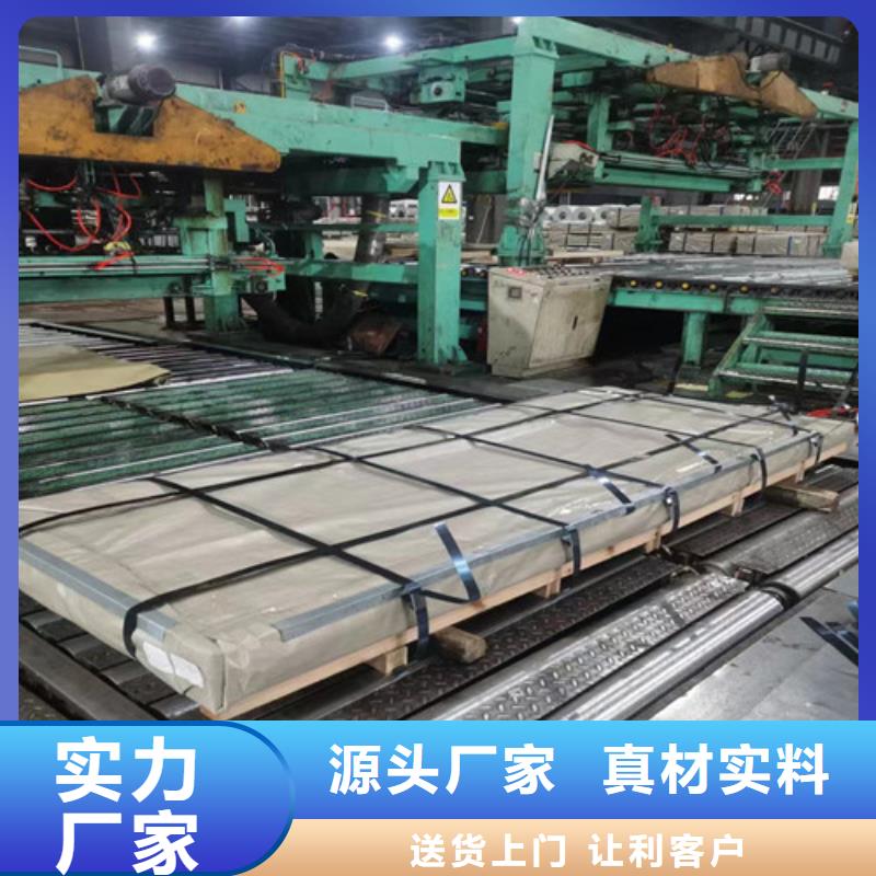 规格齐全的电工钢50WH600公司