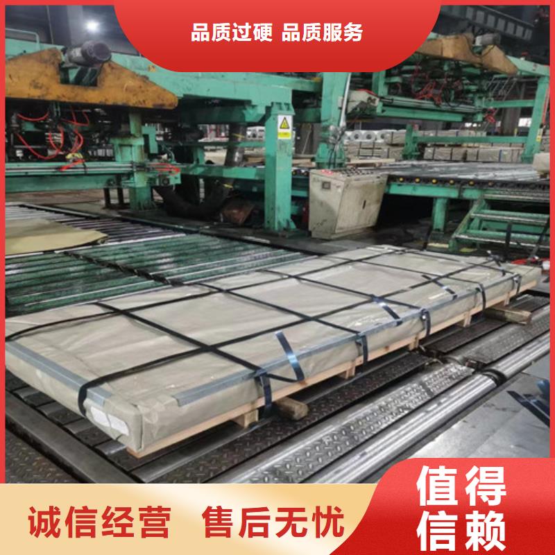 23Q110取向硅钢片厂家资质齐全