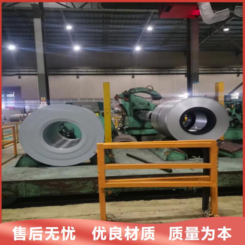 无取向电工钢带35WW440厂家直销-库存充足
