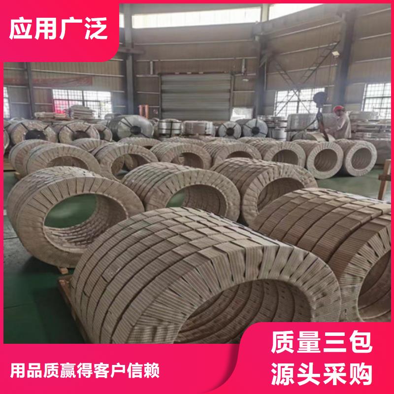 变压器用硅钢片B65A530现货供应-可定制