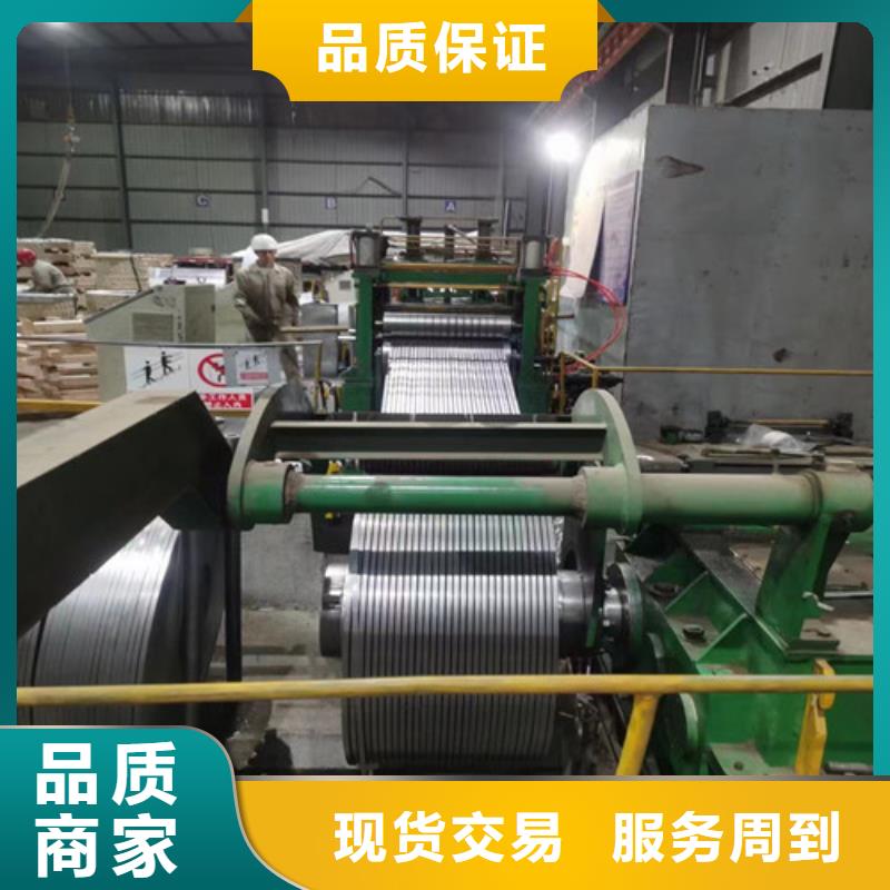 无取向电工钢板M50W800适用范围