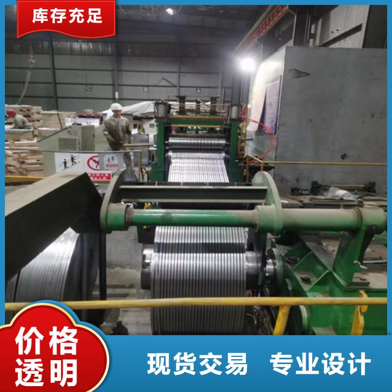 卖0.35厚度B35A270电工钢板的基地