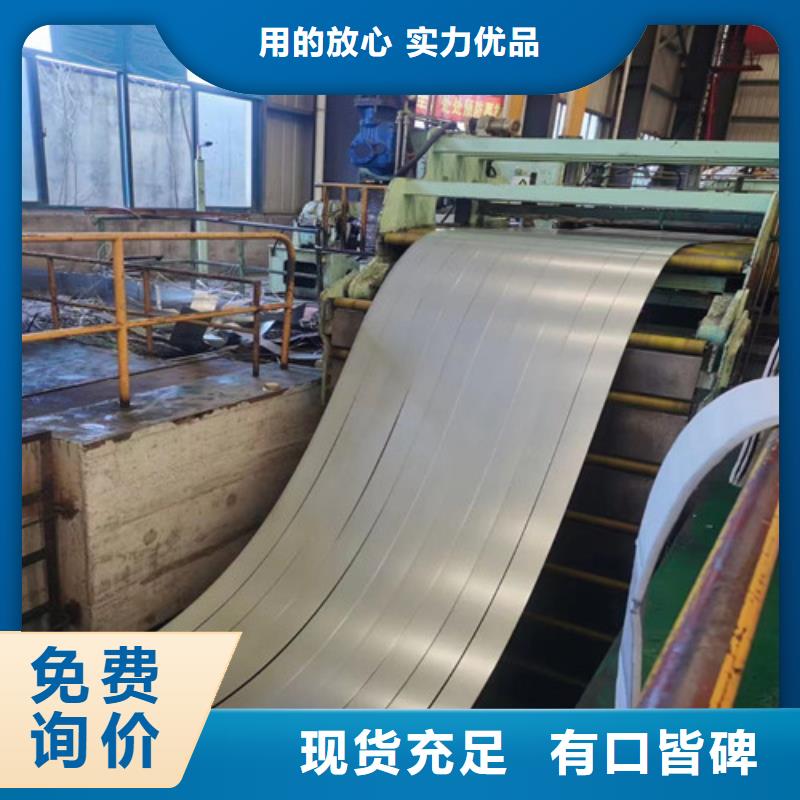 变压器用硅钢片B65A530现货供应-可定制