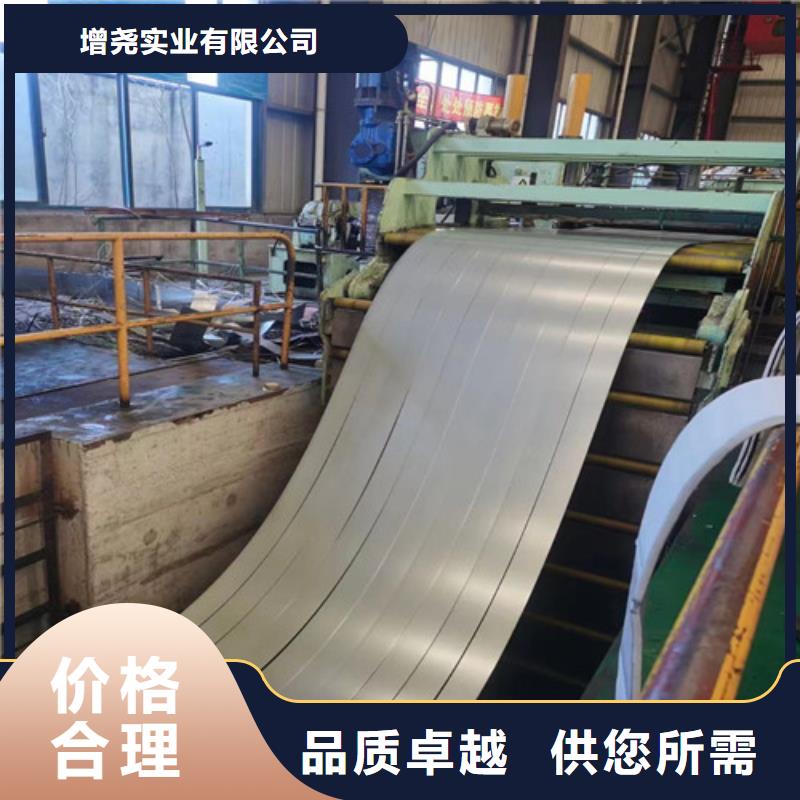 宝钢H涂层矽钢板B50A270售后服务好