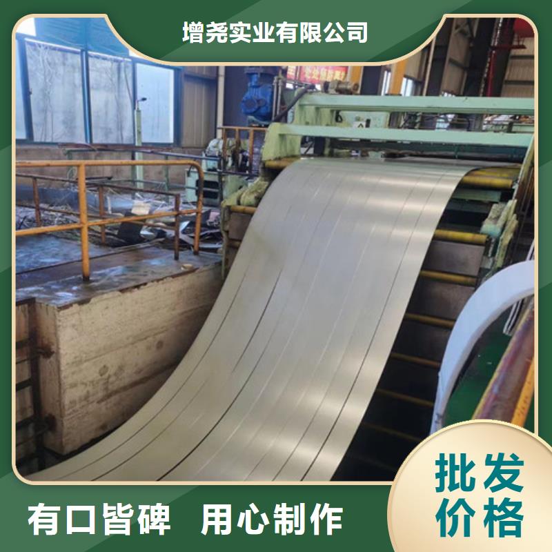 买湛江无取向B50A800矽钢片必看-质量好
