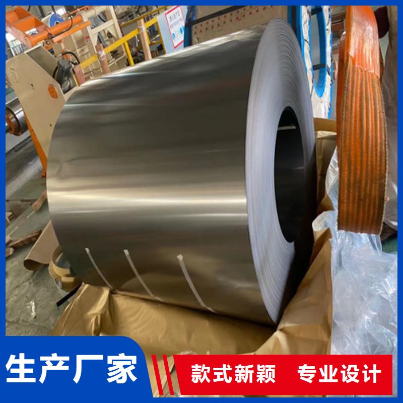 实力雄厚的变压器专用取向钢卷B35G135供货商