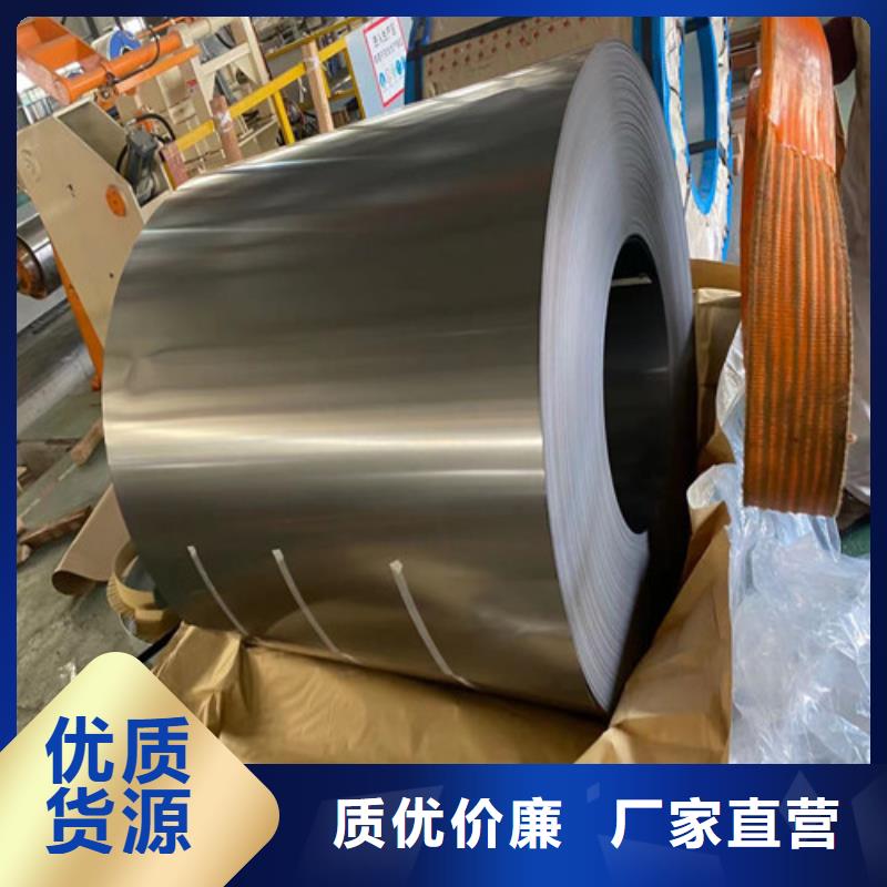 电工钢50WH600促销