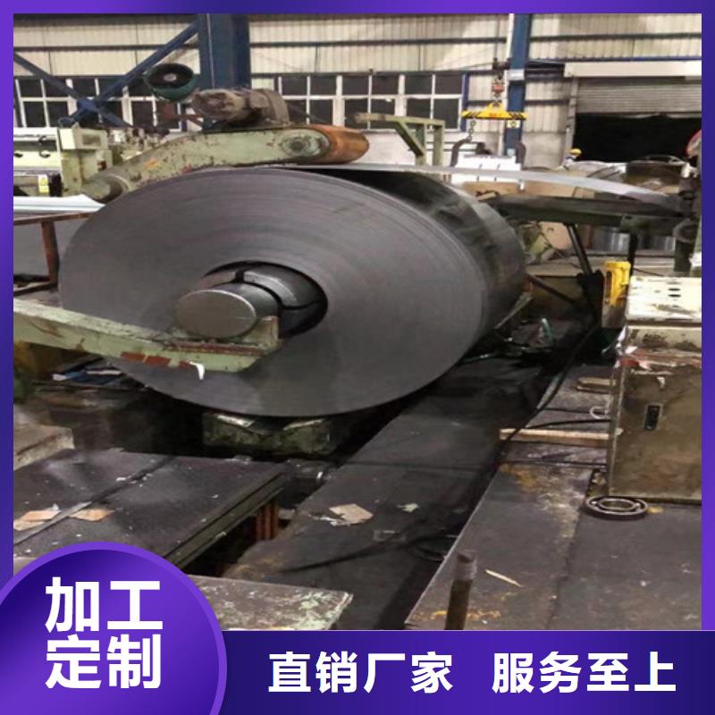 无取向电工钢带35WW270使用无忧