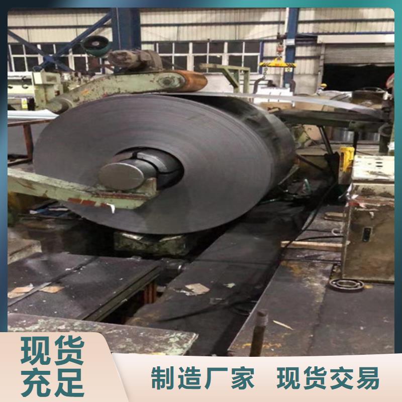有取向钢带B30P105-有取向钢带B30P105图文介绍