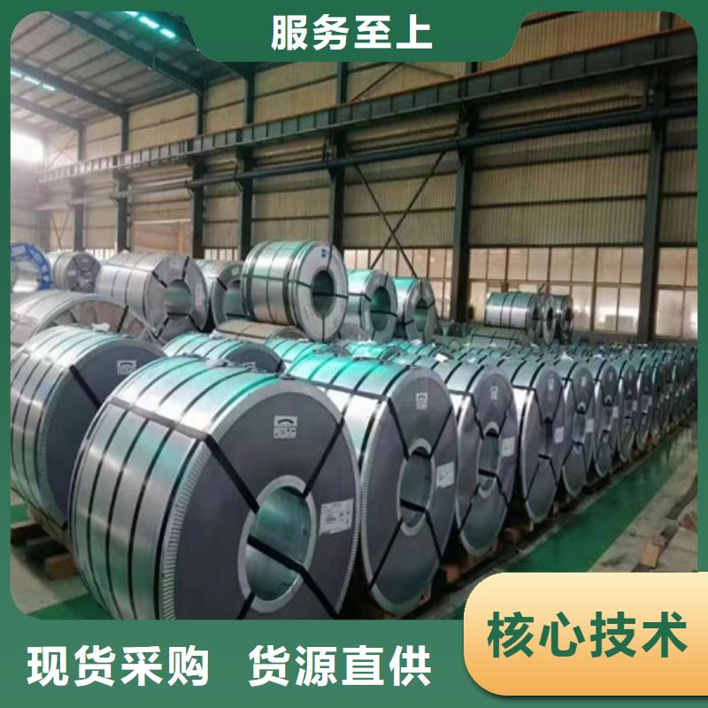 采购宝钢B35A440-Z自粘接涂层必看-专业品质
