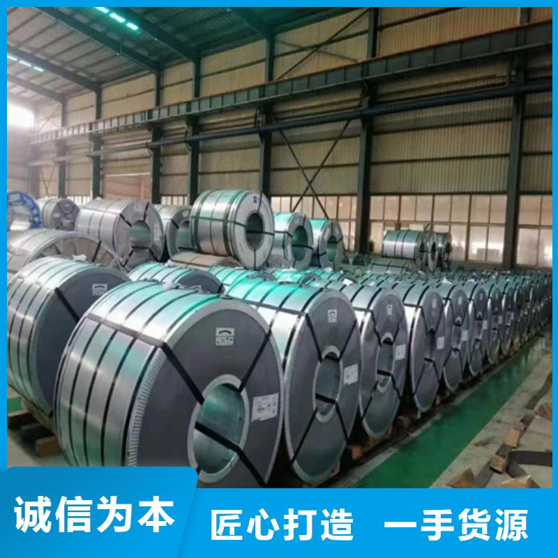 冲片钢M50W470-冲片钢M50W470欢迎您
