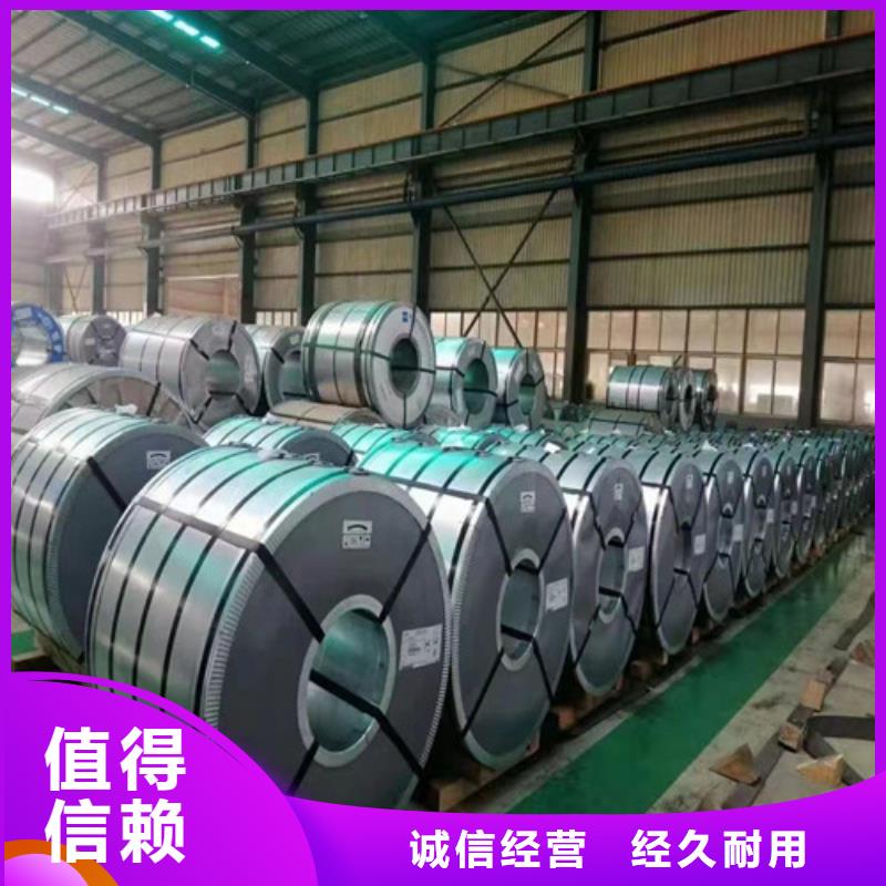 服务周到的湛江无取向B50A1000矽钢卷公司