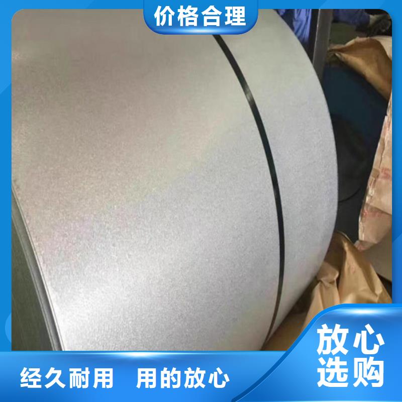 选自粘接涂层矽钢片B50A290【无中间商】