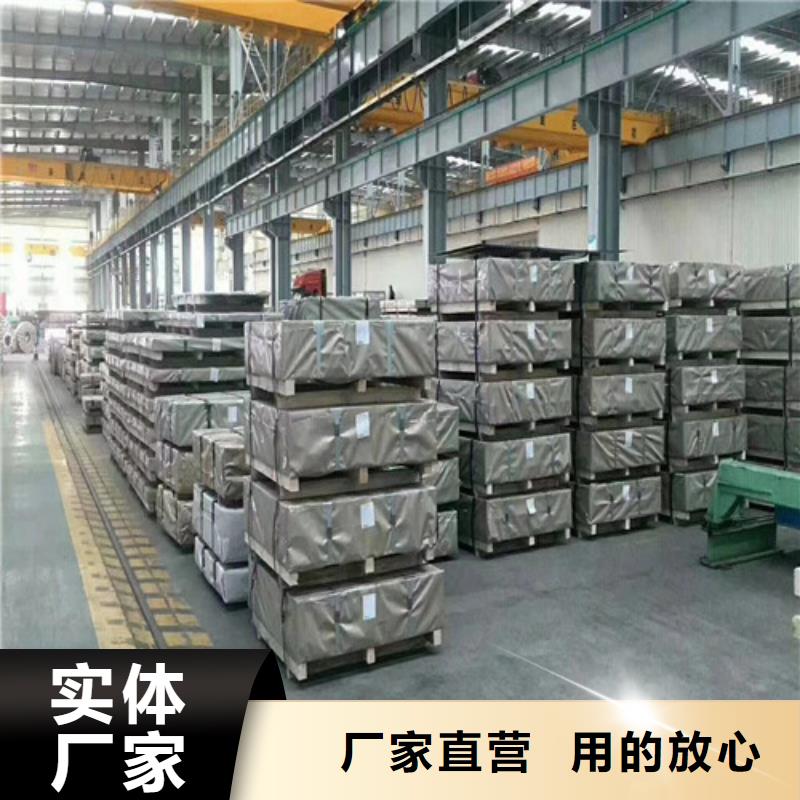 电工钢卷B50A270-Z涂层大品牌品质优