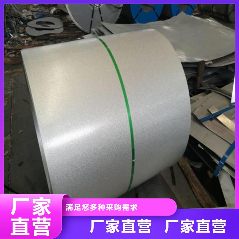 矽钢片50WH470-原厂质保