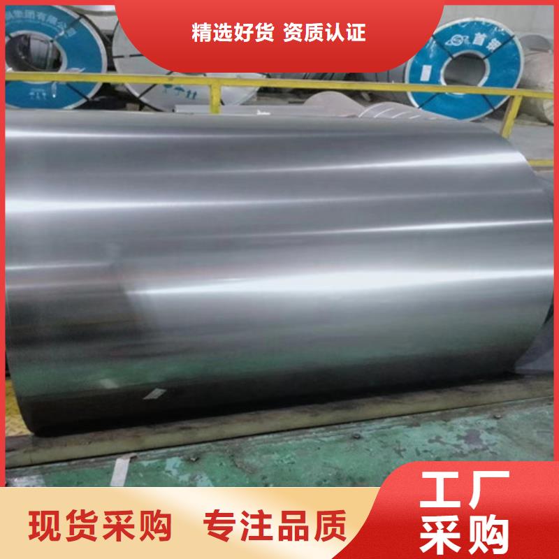 无取向硅钢片M50W1000制造厂_增尧实业有限公司