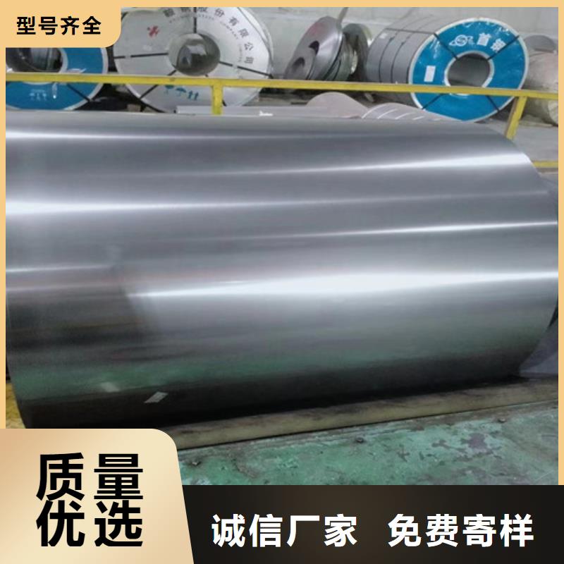 电工钢板B65A600批发价格