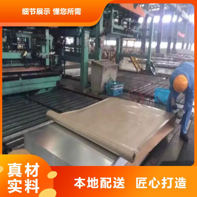 有取向电工钢卷23QG090品质商家