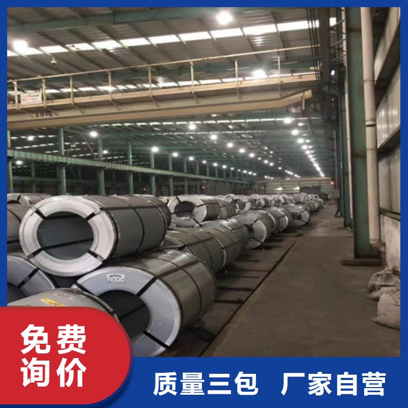口碑好的硅钢片B35AV1900厂家