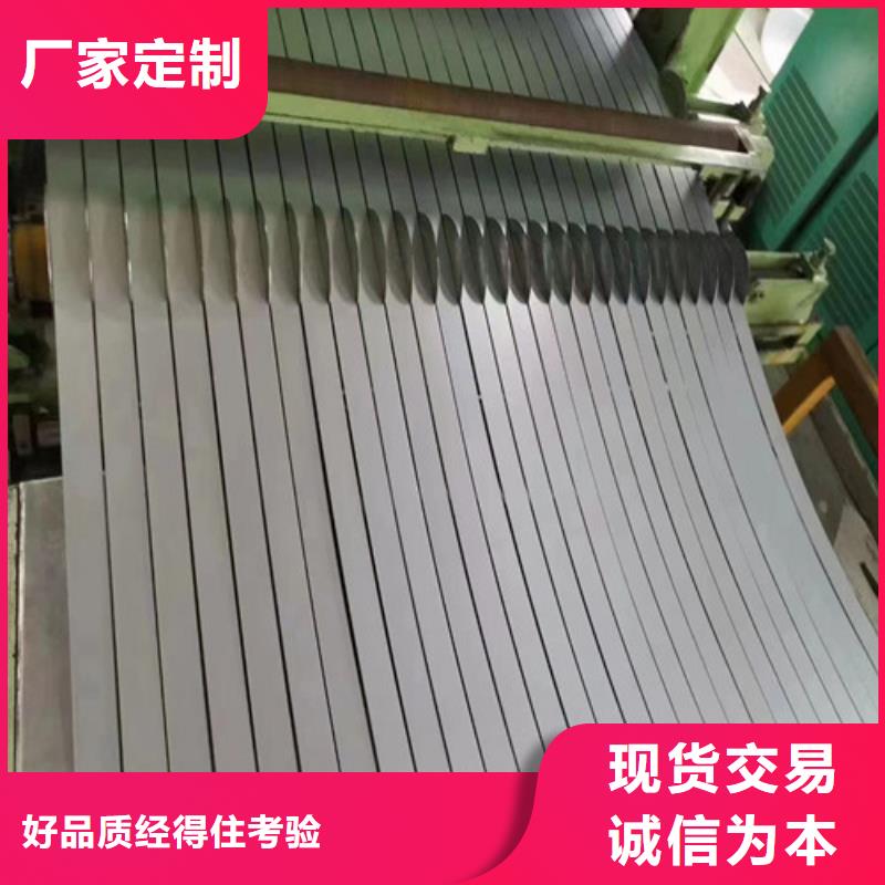 变压器用硅钢片B65A530现货供应-可定制
