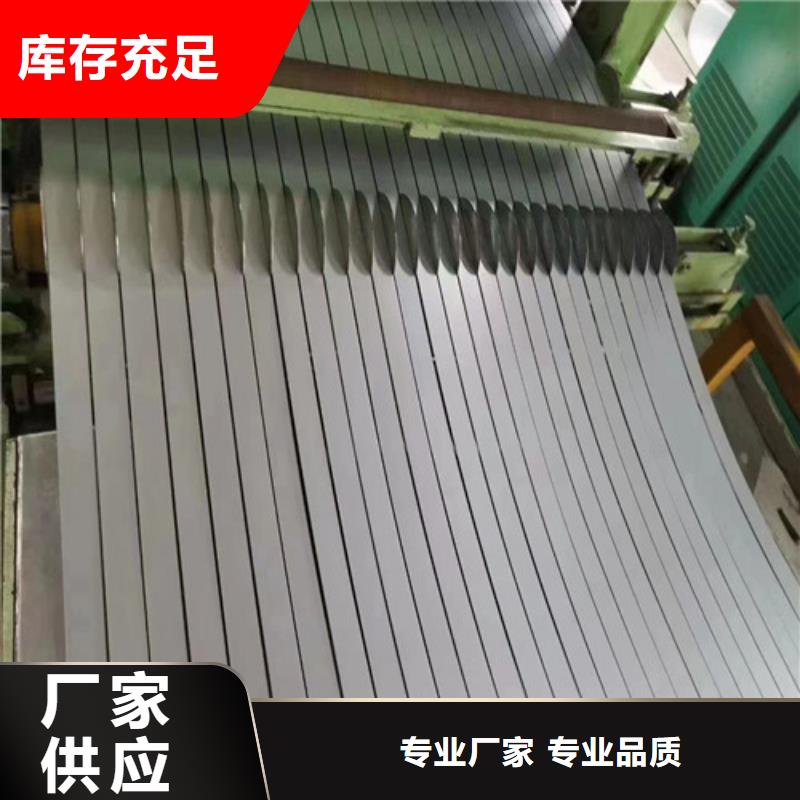 冲片钢M35W300H现货销售厂家
