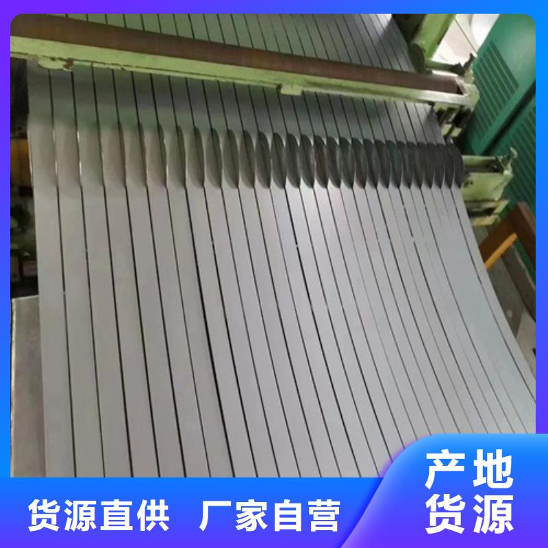 有取向钢带B27R100获取报价