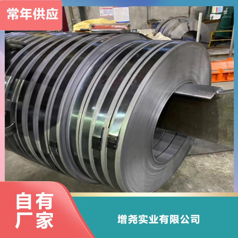 H涂层B65A1300矽钢片免费寄样