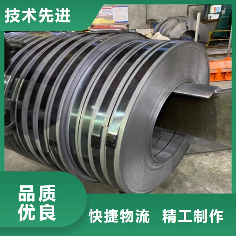 可定制的矽钢卷B35A230现货厂家