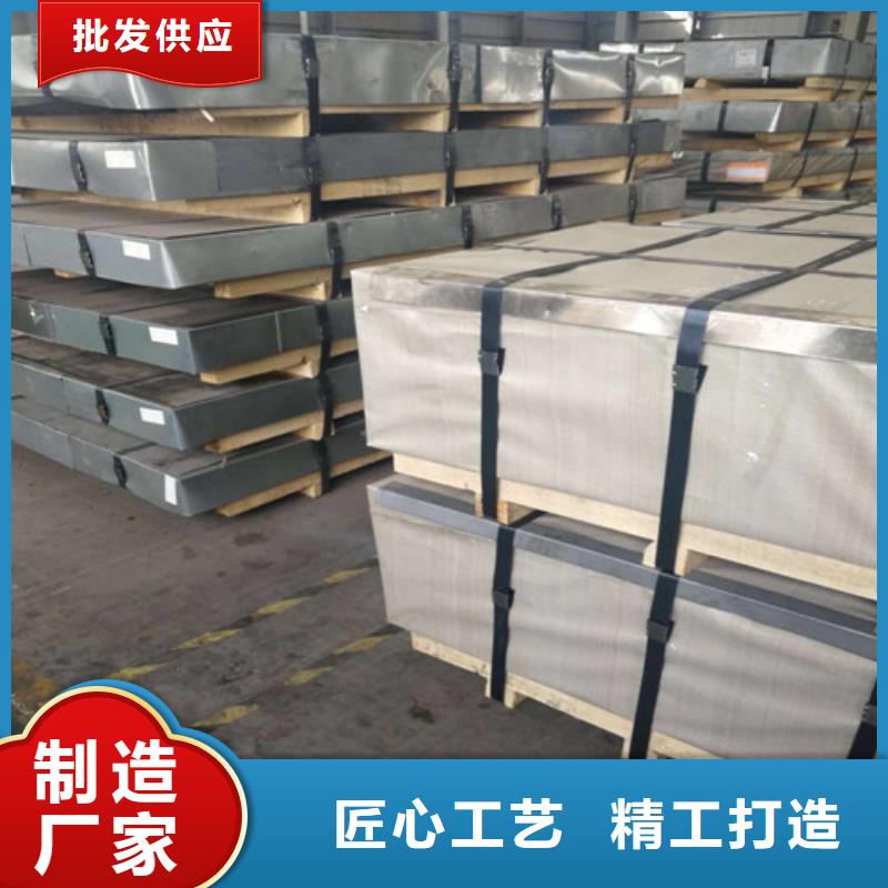 宝钢无取向B65A1000-H涂层生产厂家-库存充足