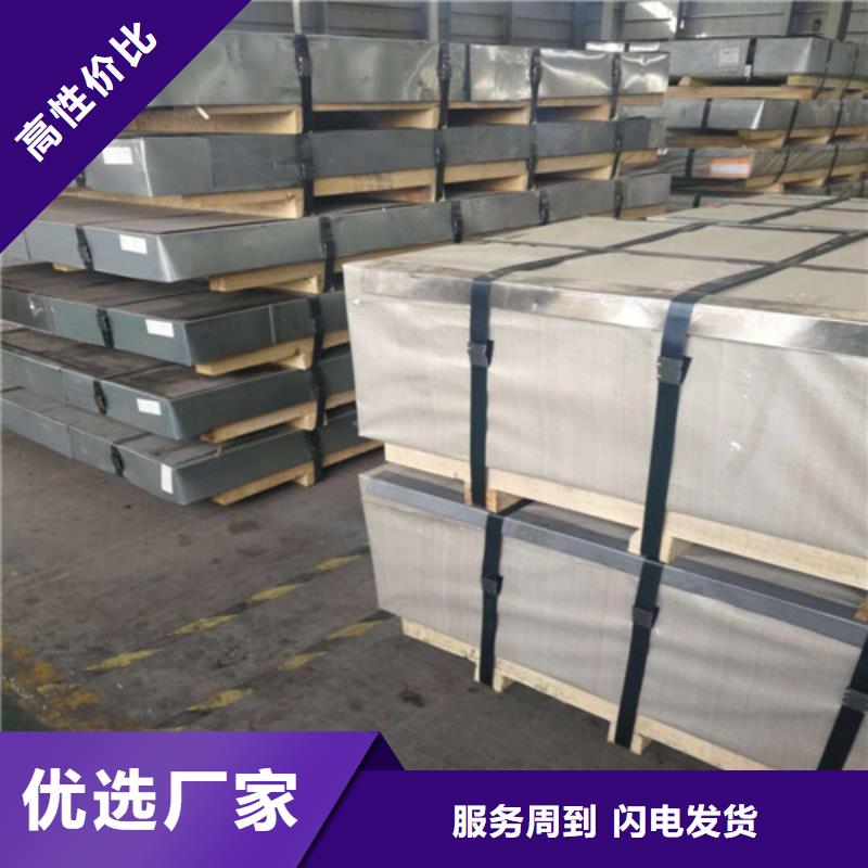 价格合理的优质电工钢板卷M50W400生产厂家