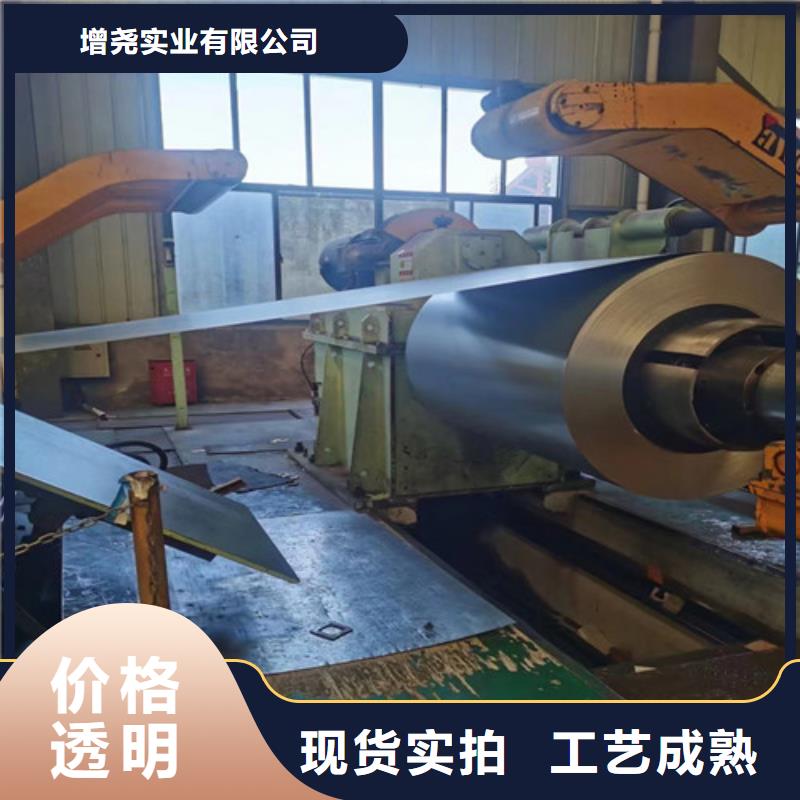 重信誉马钢M50W800电工钢卷厂家