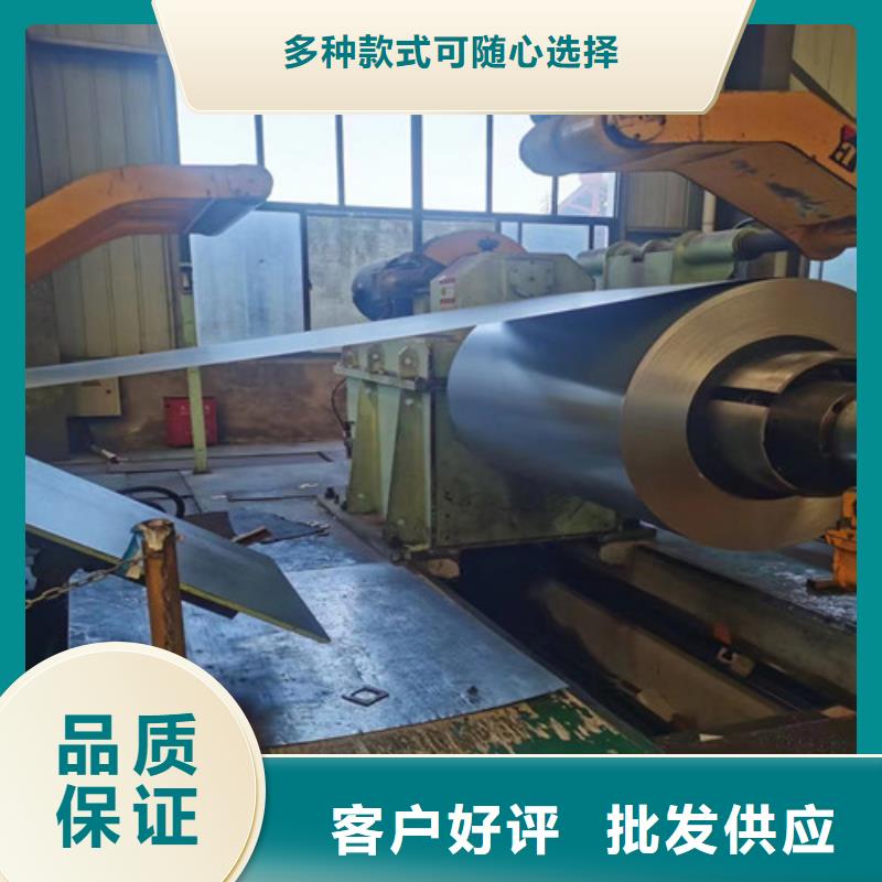 有取向钢带B30P105-有取向钢带B30P105图文介绍