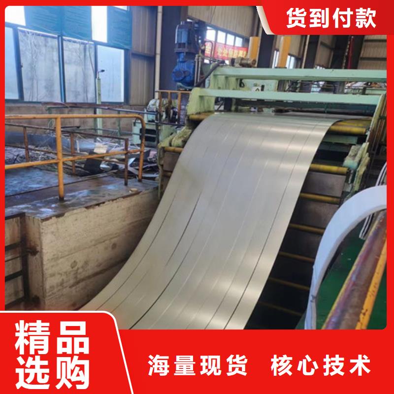 变压器用硅钢片B65A530现货供应-可定制