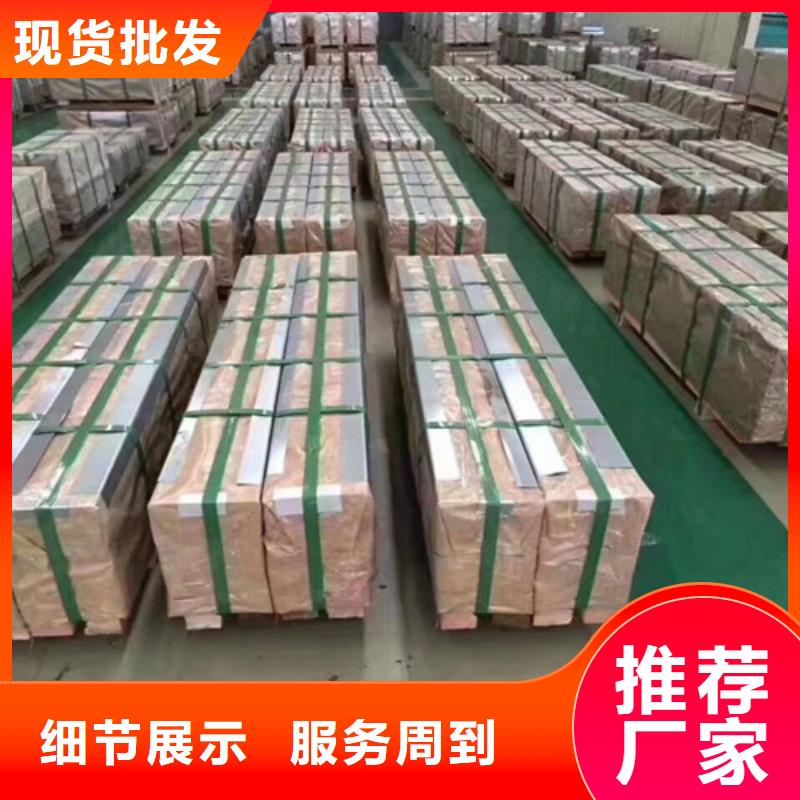 H涂层B65A1300矽钢片免费寄样