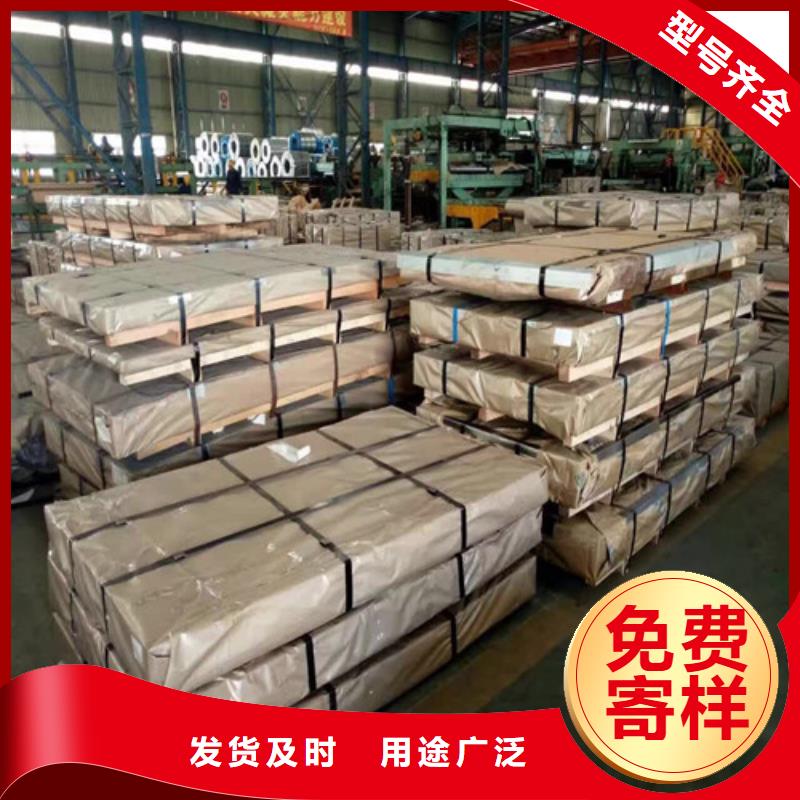 宝钢取向矽钢片B23G110厂家-生产销售一体