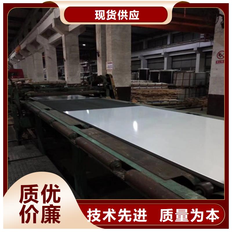 无取向钢带35WGPH1900-好产品用质量说话