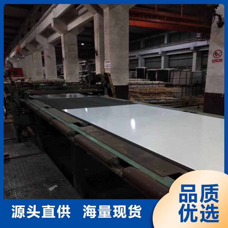 发货及时的无取向35W440硅钢片生产厂家