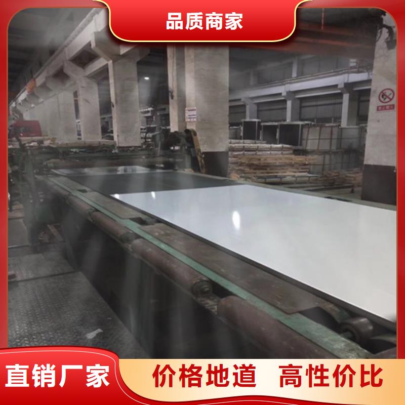 无取向硅钢片M50W1000制造厂_增尧实业有限公司