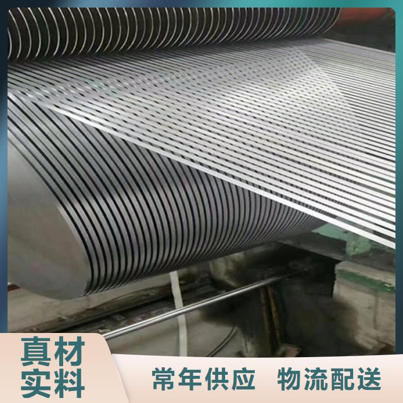 M50W600H马钢硅钢片-M50W600H马钢硅钢片质量可靠