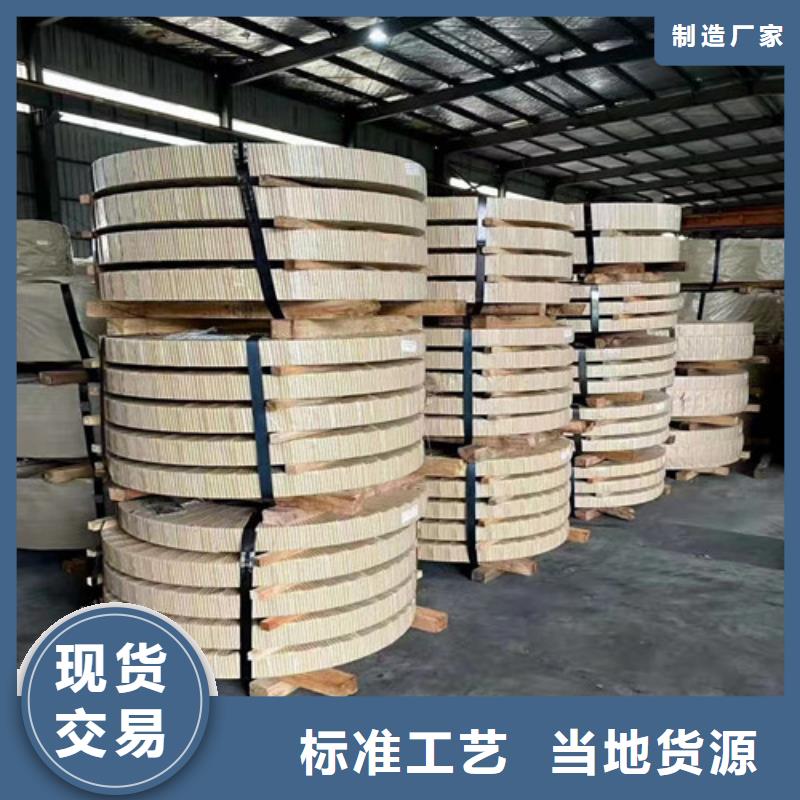 变压器冲片用钢M50W310、变压器冲片用钢M50W310生产厂家-本地商家