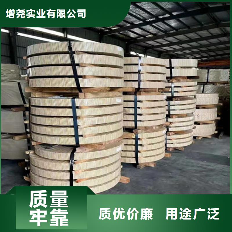 宝钢70WK340硅钢钢带现货直销