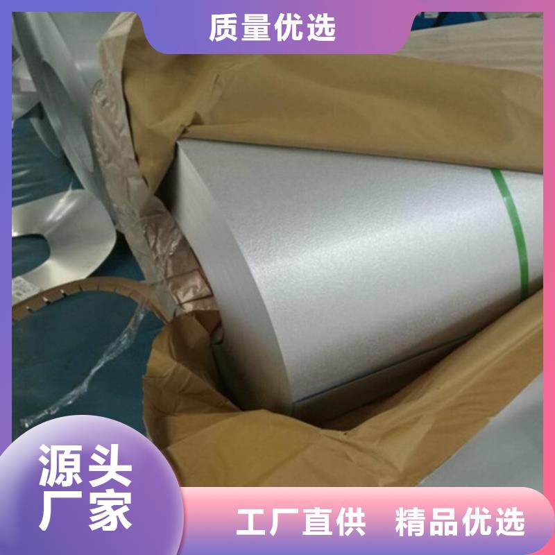 有取向电工钢卷23QG090品质商家