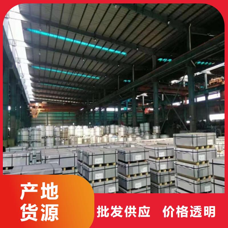 宝钢取向矽钢片B23G110厂家-生产销售一体