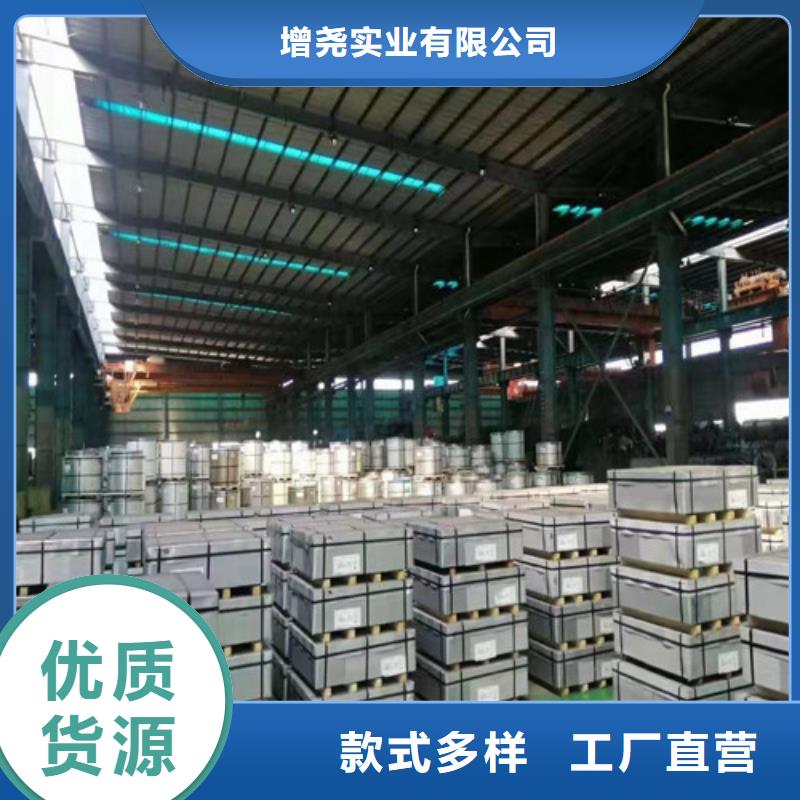 无取向电工钢带35WW440厂家直销-库存充足