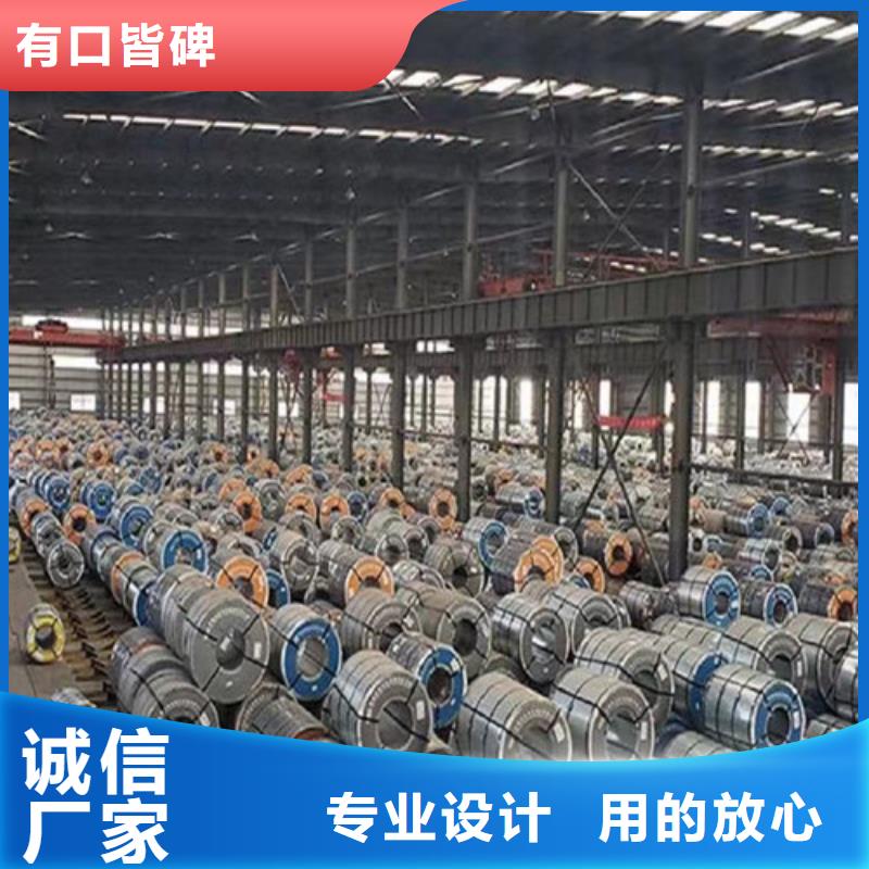 优质的宝钢B35A440-J涂层认准增尧实业有限公司