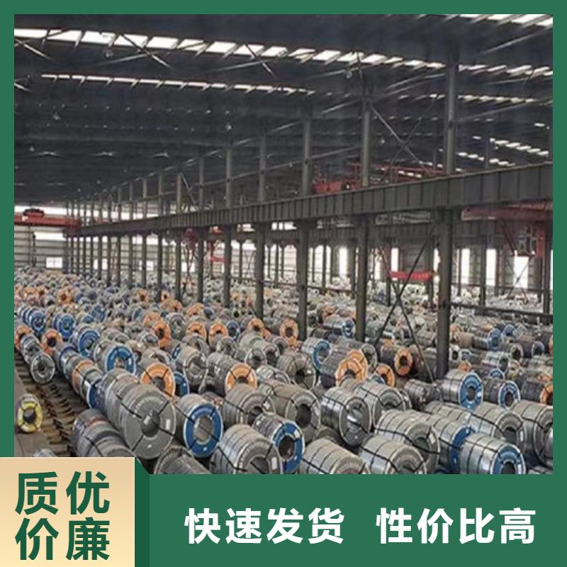 首钢50SW290硅钢片加工工厂