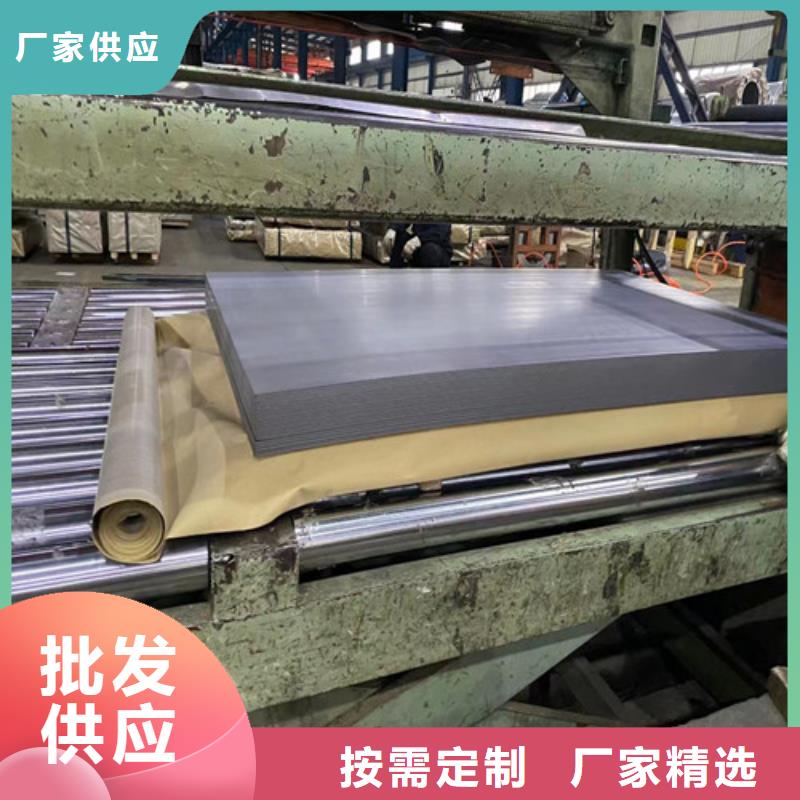 电工钢板B65A600批发价格
