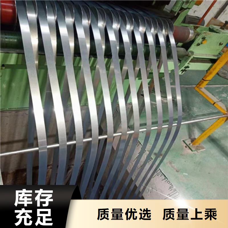 冲片钢M35W300H现货销售厂家